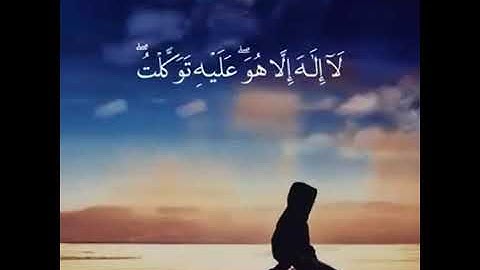 {لَقَدْ جَاءَكُمْ رَسُولٌ مِّنْ أَنفُسِكُمْ}تلاوه مبكي وخاشعة للشيخ خالد الجليل||حالات واتس اب