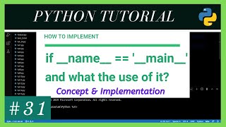 if __name__ == '__main__' in python | Concept & Implementation | Python Tutorials For Beginners