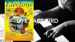 月刊エレクトーン2018年7月号 ANA HAWAii CM曲 MONDO GROSSO 作詞/bird ...
