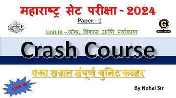 MHSET 2024 Paper 1 Preparation | People, Development and Environment Crash Course