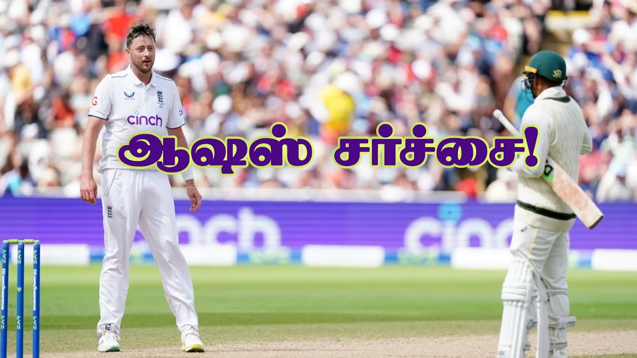 ஆலி ராபின்சனுக்கு வாய் நீளுகிறது: பாண்டிங், ஹேடன் விளாசல்!