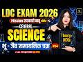 LDC 2026 | भू-जैव रासायनिक चक्र | Complete Theory + IMP MCQs | Mission सरकारी बाबू | By Nayana Ma’am