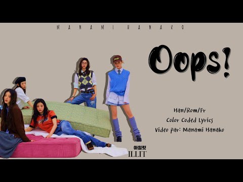 {VOSTFR} ILLIT (아일릿) - 'OOPS!' (Color Coded Lyrics Français/Rom/Han/가사)