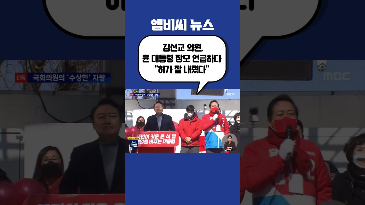 [단독] 문 앞에 수상한 'X 표시'…카메라 속 섬뜩한 장면 / SBS 8뉴스