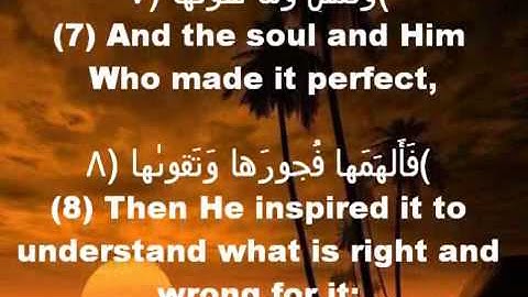 Surat Ash-Shams 91 - سورة الشمس