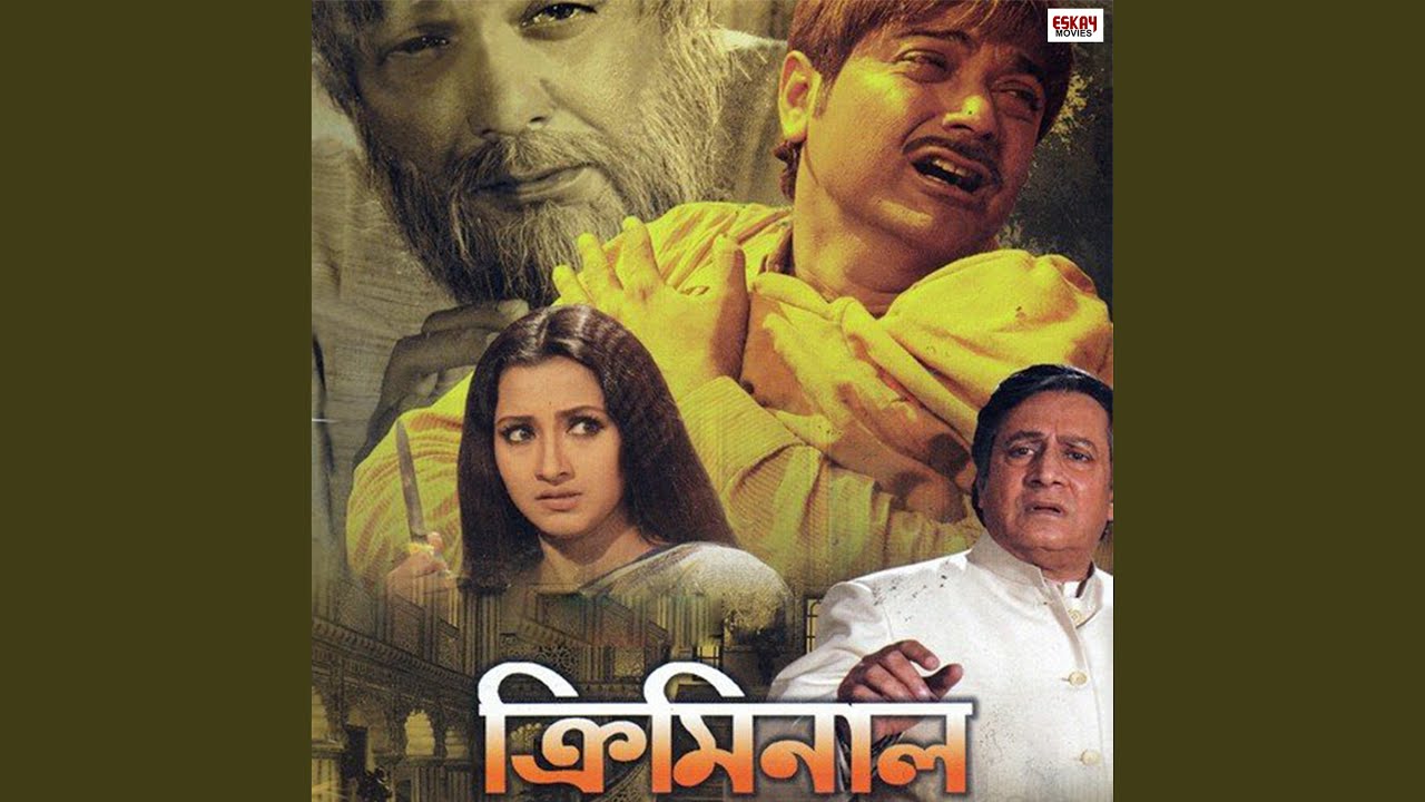 Khelbo Holi Tomar Sathe Elo Holir Din