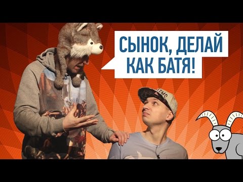 Видео: ОТЦЫ И ДЕТИ