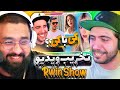         rwinshow