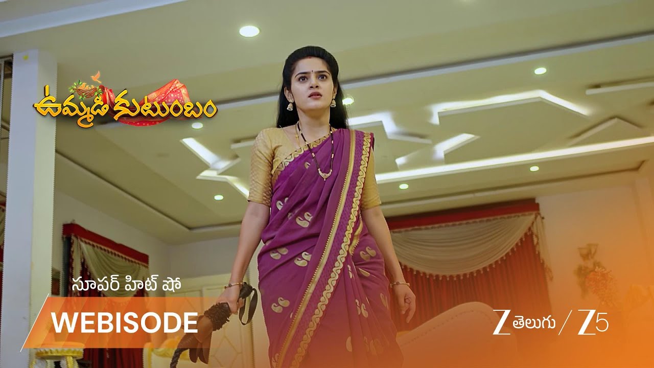 UMMADI KUTUMBAM | సమీరాని కొరడాతో కొట్టిన శరణ్య