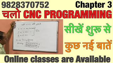 CNC PROGRAMMING- Chapter 3. CNC PROGRAMMING IN HINDI. HOW TO LEARN CNC PROGRAM ONLINE.