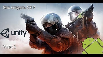 Как создать Conter Strike (CS, шутер) в Unity? Урок 1