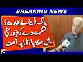Pak India War - Khawaja Asif Bold Statement | Breaking News | Geo News