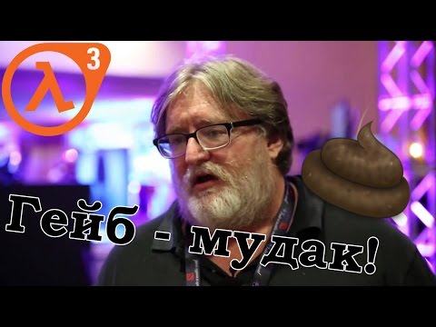 Video: Valve: Ove Godine Nema Novog Portala