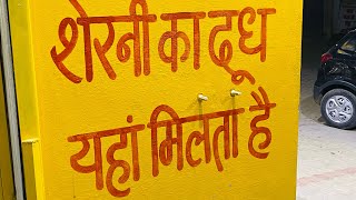 night stay in saharanpur & shop wala na nhi bnana di video😡😡#trending #subscribe #viralvideo