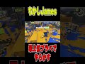 【大戦犯】全てが裏目に出るちかしｗｗｗ【スプラトゥーン3】 #スプラトゥーン3 #スプラ3