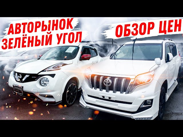Блогеры авто владивосток