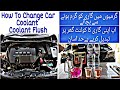 How to do complete coolant flush/Quick coolant change /How to change a coolant/Toyota Corolla