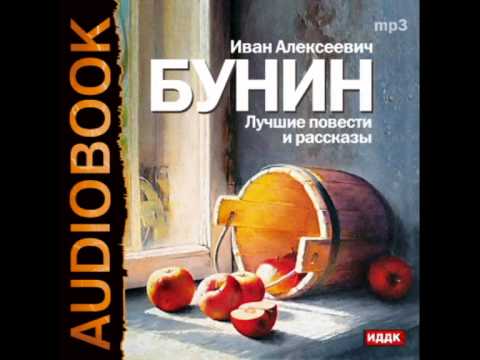 2000848 03 Бунин И.А. Лапти 2000848 03 Бунин И.А. Лапти