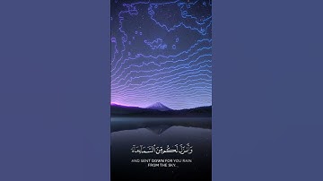 آيات القرآن الكريم  . #القرآن_الكريم  #trending  #instareels  #reels