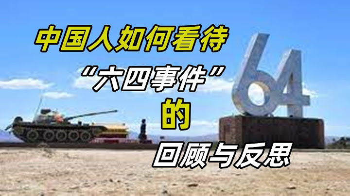 小 慧 回憶起她年輕時所參與的學生運動 那一年是 1989 年,我與 一群 大學生 聚集在廣場,向政府提出我們希望政治改革的訴求 但是 後來