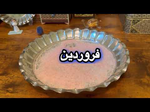 فال روزانه ۷ تیر ۲۷ ژوئن نیت کنید