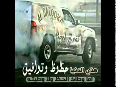 اغنية جروب سويق 101