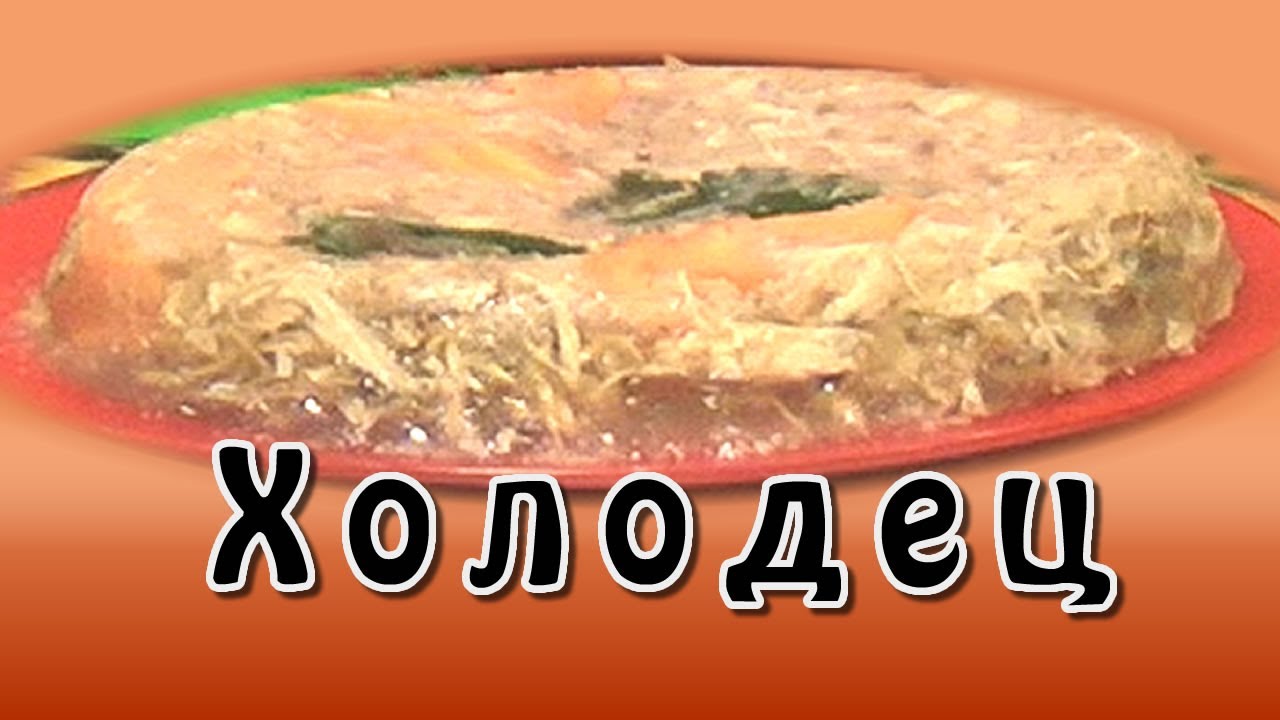 Машина как холодец