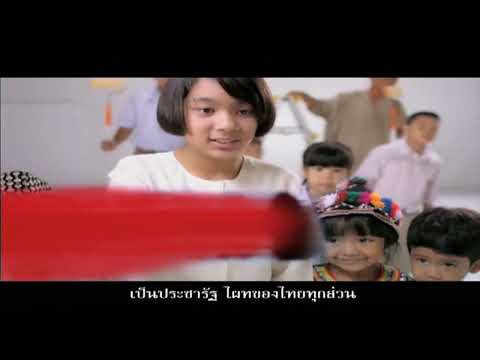 8:00 นาฬิกา Thailand Anthem (2012) เพลงชาติไทย ทรท วันที่ 9 พฤษภาคม ช่อง 7 BBTV (2555)