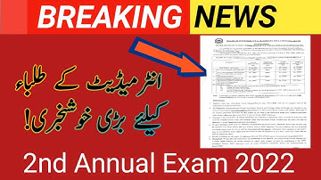 12th Class Result 2022 BISE | second annual exam 2022 | 2nd year result 2022