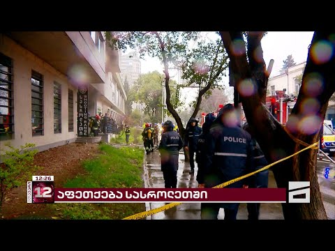 სასროლეთში აფეთქების შედეგად ერთ-ერთი დაღუპული კოდორის სპეცოპერაციის მონაწილეა