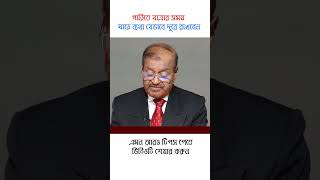 গাড়িতে যাত্রার সময় ঘাড়ে ব্যথা যেভাবে দূরে রাখবেন