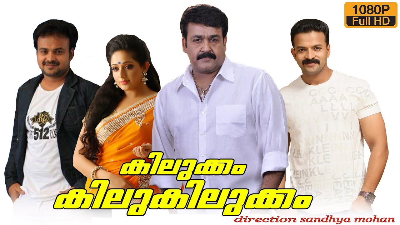 Run Baby Run Full Movie Latest Mohanlal New Movie Tamil New Movie 17 Youtube