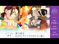 真夜中男子めし Season3 スペシャル編#3 フルVer.「校了助力 あさりとアスパラの白ワイン蒸し」 CV.伊東健人/梶原岳人/小林千晃【ボイスドラマ/料理音ASMR】