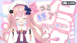 つきもちくりこ-Tsukimochi Kurikoの配信のサムネイル画像