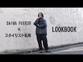 【カッコ良過ぎる】最高のダウンで魅せる最強のダウンジャケット着こなしLOOKBOOK