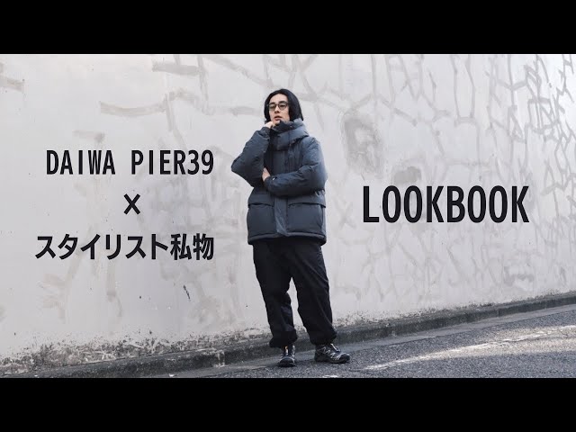 カズさん専用　Daiwa ダウンジャケットとパンツセット Amazon.co.jp: ダイワ(DAIWA) 防寒ウェア ダウンスーツ ネイビー 2XL