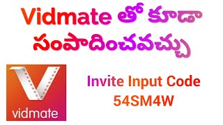 Earn money from Vidmate | How to Earn from Mobile Phone in 2020 |Earn Money Online screenshot 4