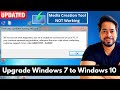 Solve media creation tool error 0x80072f8f0x20000 and upgrade windows 7 to windows 10
