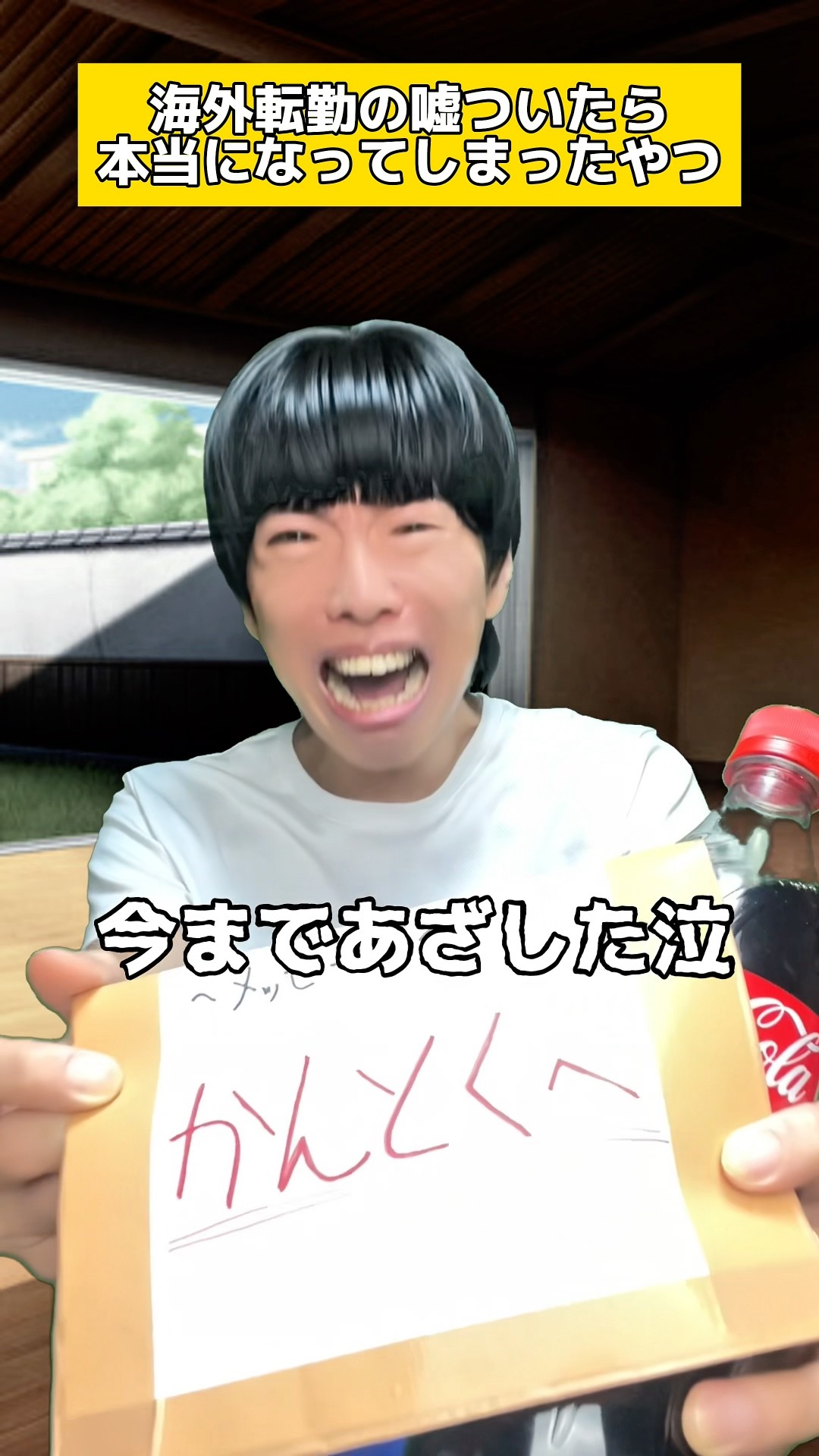 まさやんテイメント - YouTube