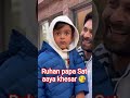dipi bhabhi Ghar a gai🥺don't troll dipi bhabhi dipika ibrahim Shoaib Ibrahim Saba Ibrahim New#shorts