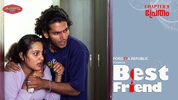 Best Friend : Chapter 9 : പ്രേതം 👻 | Malayalam Horror Love Story | Porotta Republic