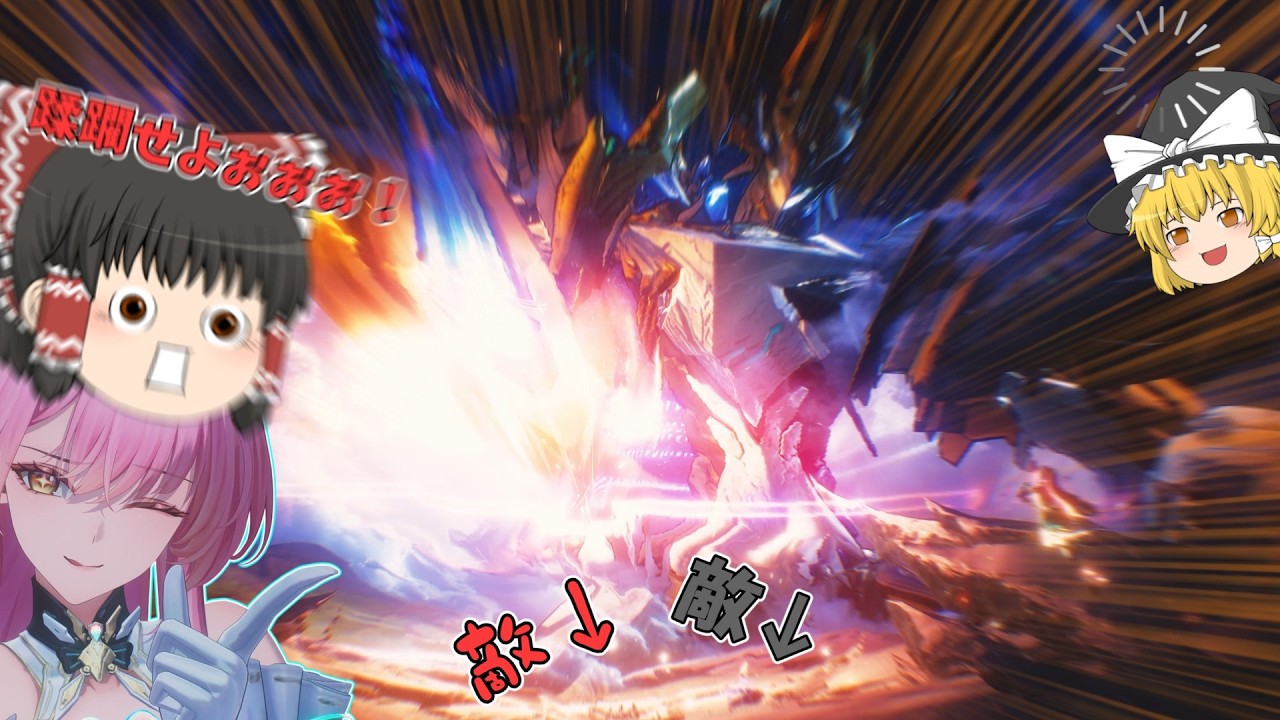 【鳴潮】エイメスの火力を最大限引き出して、すべてを蹂躙しよう！【ゆっくり実況】