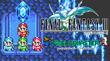 ピクセルリマスターff3プレ Mp3