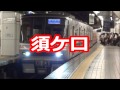 初音ミクが「トリコロール・エア・ライン」の曲で名鉄名古屋本線の駅名を歌います。