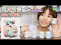 アクリジョン筆塗り専用塗料を使ってTAMOTUを全塗装！オオゴシトモエの塗装解説【GSIクレオス ACRYSION】