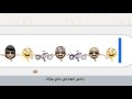 ماك تشيكن محبوب الكل مين غايب