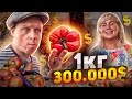 300 000$ за 1 кг!! Старинные сорта страшных ПОМИДОР МИКАДО/ Привоз таких не видел