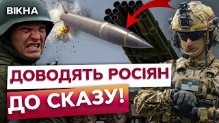 🔥 У РОСАРМЦІВ НЕМАЄ ШАНСУ! Ракети ХАЙМАРС завдають ТОЧНИХ УДАРІВ по ворогу!
