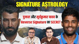 Cheteshwar Pujara & Suryakumar Yadav Signature Analysis ft. Ramesh Yadav