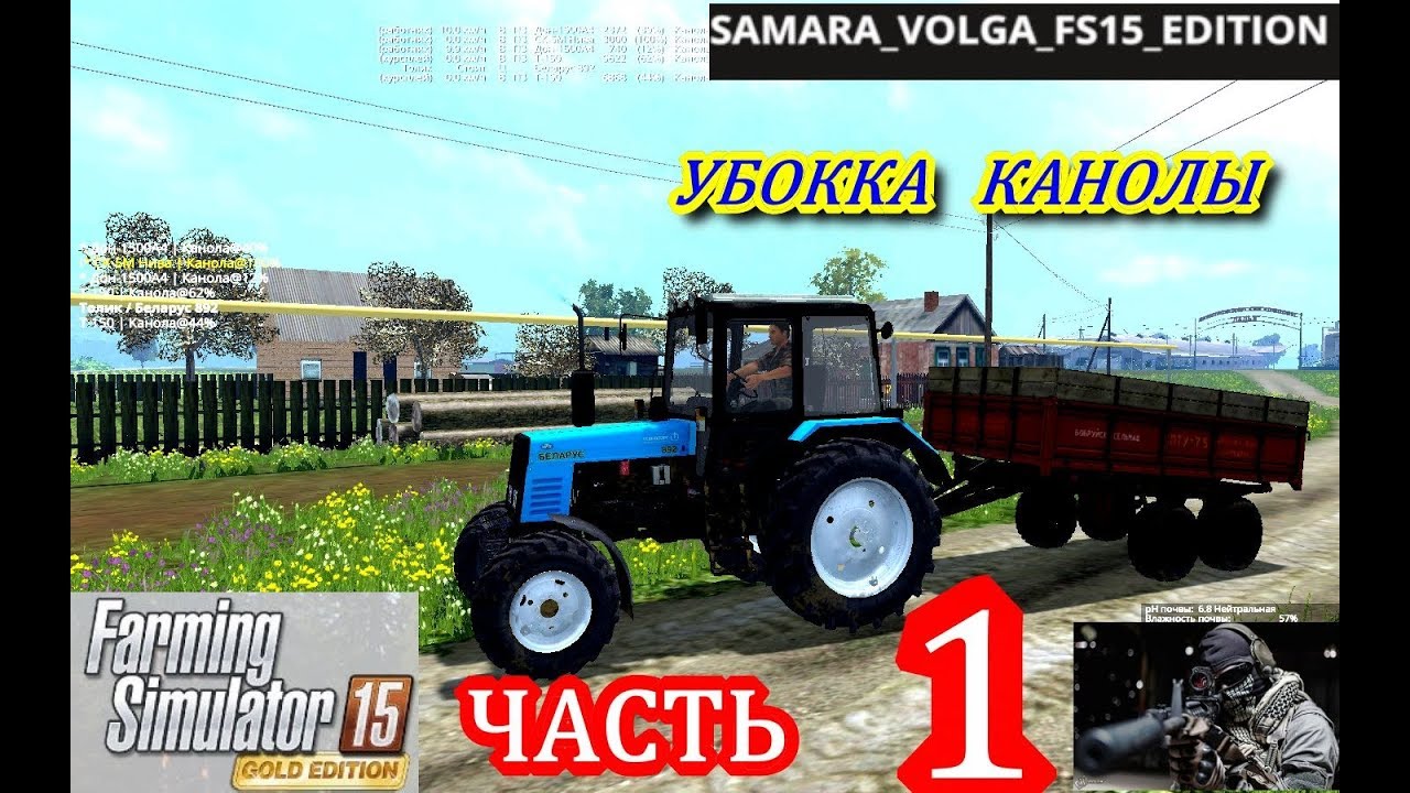 Волга форинтек самара
